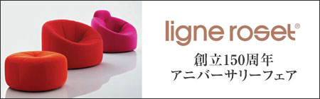 Ligne Ligne